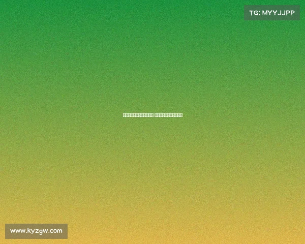 美职联俱乐部有意签约阿里 他将于未来几天离开科莫